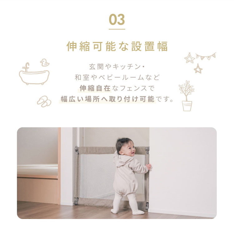 ベビーゲートベビーフェンス突っ張り式ペットゲート伸縮式簡単取付セーフティ幅広ベビー赤ちゃんペットゲート犬ベビーガードKISSBABYベビーゲートベビーフェンス突っ張り式ベビーフェンスガード100-170cmKISSBABY 