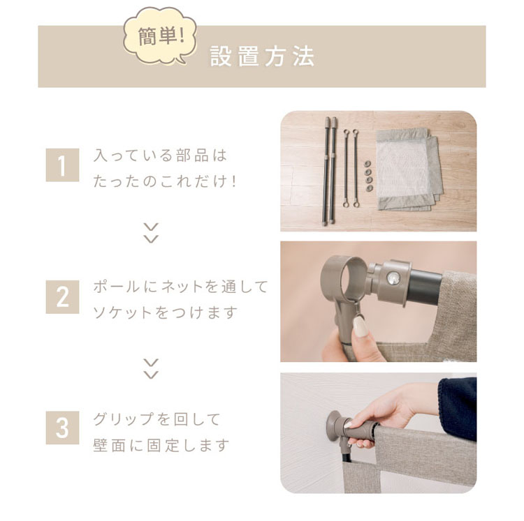 ベビーゲートベビーフェンス突っ張り式ペットゲート伸縮式簡単取付セーフティ幅広ベビー赤ちゃんペットゲート犬ベビーガードKISSBABYベビーゲートベビーフェンス突っ張り式ベビーフェンスガード100-170cmKISSBABY 