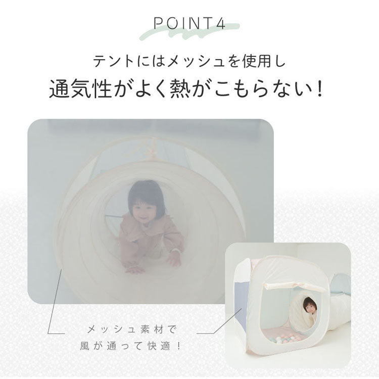 室内遊具テントハウスボールハウス簡単設置キッズテント連結トンネルお部屋遊びままごとポップアップKISSBABY室内遊具テントハウスボールハウストンネル付きテントハウスKISSBABY 