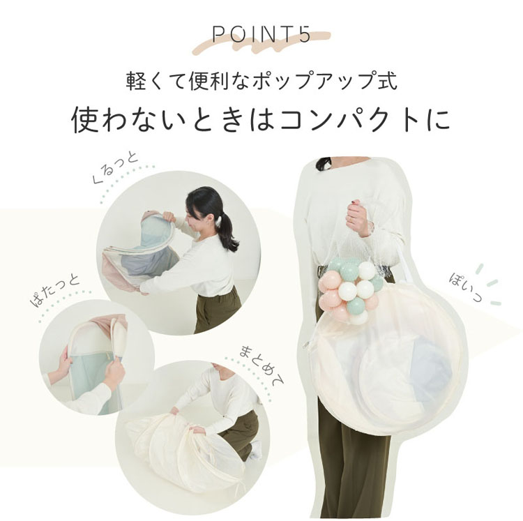 室内遊具テントハウスボールハウス簡単設置キッズテント連結トンネルお部屋遊びままごとポップアップKISSBABY室内遊具テントハウスボールハウストンネル付きテントハウスKISSBABY 