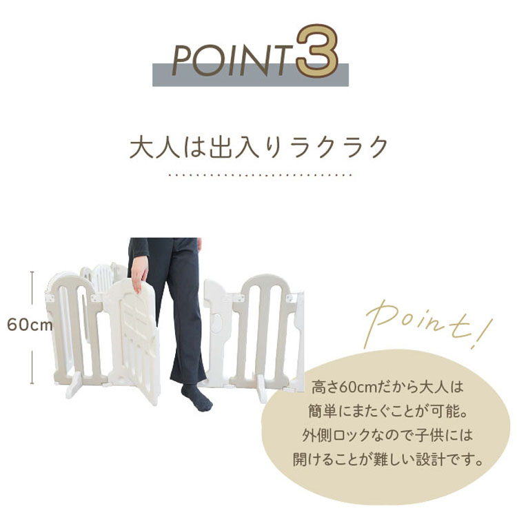 ベビーサークルパーテーション簡単設置ドア付きパーテーションガードセーフティゲートサークルまじきりパーテションおくだけテレビ本棚ガードKISSBABYベビーサークルパーテーション簡単設置まじきりパネルKISSBABY 