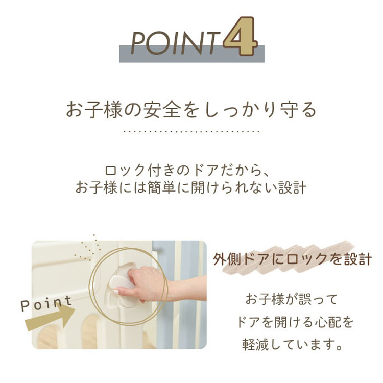 ベビーサークルパーテーション簡単設置ドア付きパーテーションガードセーフティゲートサークルまじきりパーテションおくだけテレビ本棚ガードKISSBABYベビーサークルパーテーション簡単設置まじきりパネルKISSBABY 