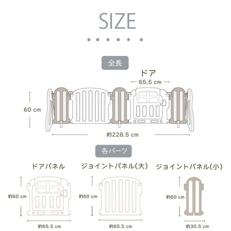 ベビーサークルパーテーション簡単設置ドア付きパーテーションガードセーフティゲートサークルまじきりパーテションおくだけテレビ本棚ガードKISSBABYベビーサークルパーテーション簡単設置まじきりパネルKISSBABY 