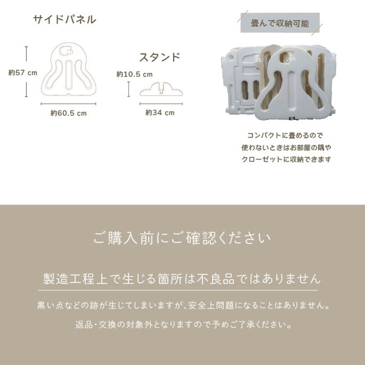 ベビーサークルパーテーション簡単設置ドア付きパーテーションガードセーフティゲートサークルまじきりパーテションおくだけテレビ本棚ガードKISSBABYベビーサークルパーテーション簡単設置まじきりパネルKISSBABY 