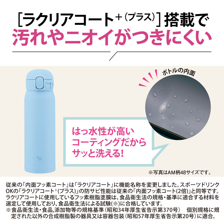 ステンレスボトルワンタッチ360mlシームレスせんマグボトル水筒ワンタッチマグマグボトルお手入れ簡単熱中症シンプル0.36smws36象印ステンレスボトルワンタッチ360ml象印ステンレスマグ 