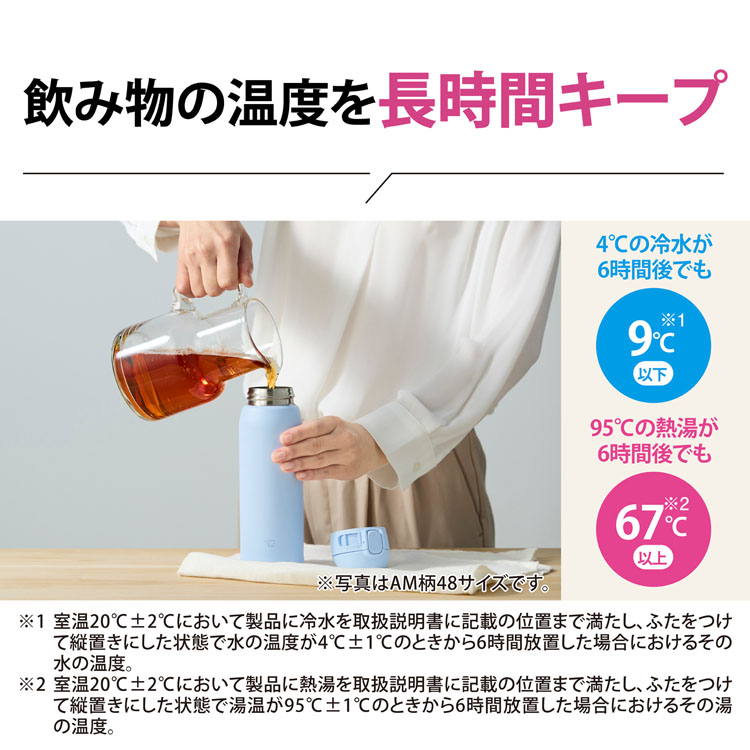 ステンレスボトルワンタッチ360mlシームレスせんマグボトル水筒ワンタッチマグマグボトルお手入れ簡単熱中症シンプル0.36smws36象印ステンレスボトルワンタッチ360ml象印ステンレスマグ 
