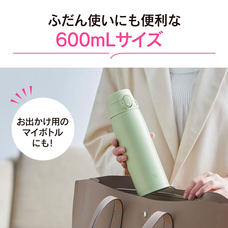 マグボトルステンレスボトル600mlシームレスせんマグボトル水筒シンプルお手入れ簡単大容量熱中症0.6smvb60象印マグボトルステンレスボトル600ml象印ステンレスマグ 