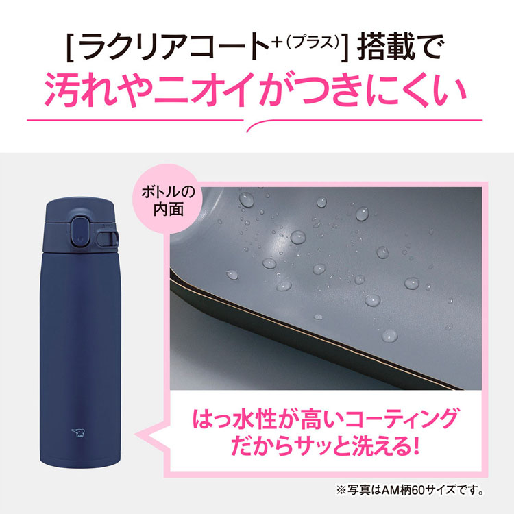 マグボトルステンレスボトル720mlシームレスせんマグボトル水筒シンプルお手入れ簡単大容量熱中症0.72smvb72象印マグボトルステンレスボトル720ml象印ステンレスマグ 