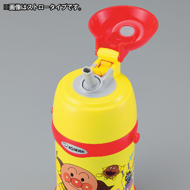 象印（ZOJIRUSHI） 水筒 子供 450ml アンパンマン コップタイプ