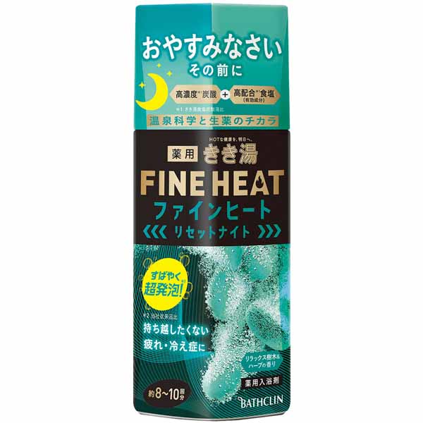 バスクリン（BATHCLIN） 入浴剤 きき湯 ファインヒート 400g 6個セット
