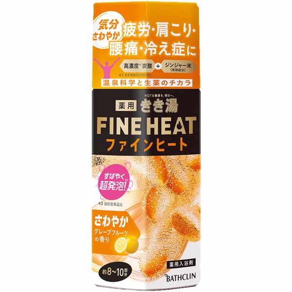 バスクリン（BATHCLIN） 入浴剤 きき湯 ファインヒート 400g 6個セット