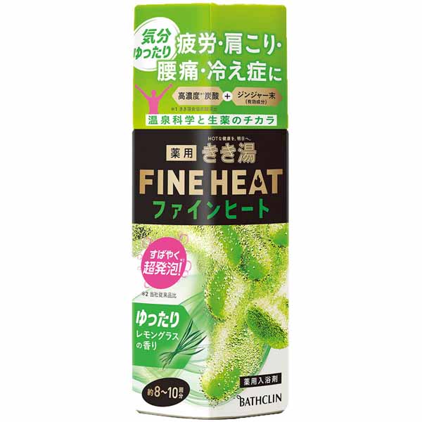 バスクリン（BATHCLIN） 入浴剤 きき湯 ファインヒート 400g 12個