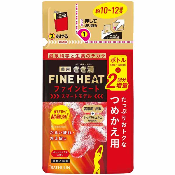 バスクリン（BATHCLIN） 入浴剤 ギフト 500g 高濃度炭酸 きき湯 炭酸