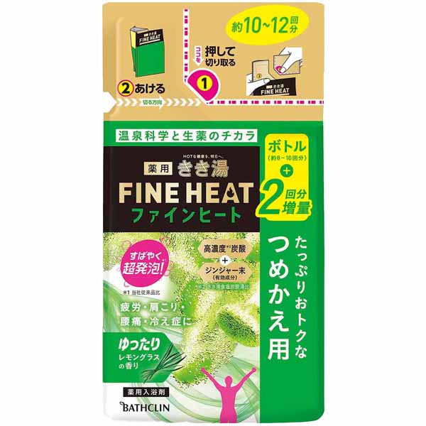 バスクリン（BATHCLIN） 入浴剤 ギフト 500g 高濃度炭酸 きき湯 炭酸