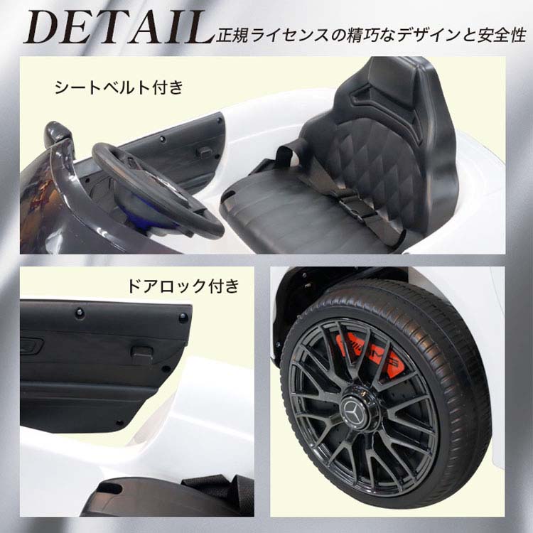 メルセデス ベンツ 電動乗用カー【直接引き取り限定】 楽天市場】【期間限定2000円OFF】 ベンツ 乗用ラジコン【楽天