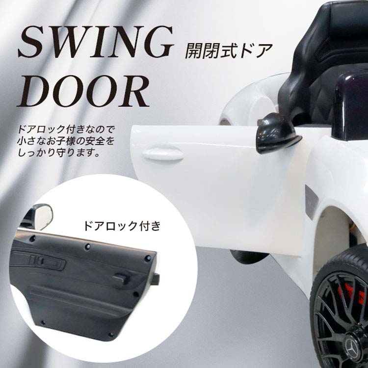 カーズ★自動乗用★6V カーズ☆自動乗用☆6V