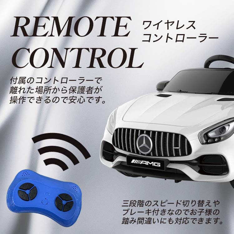 SIS 乗り物 おもちゃ 屋内用 電動乗用カー メルセデスベンツ