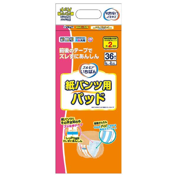 エルモア (6個)尿取りパッド 介護用 パンツ用 エルモアいちばん 紙