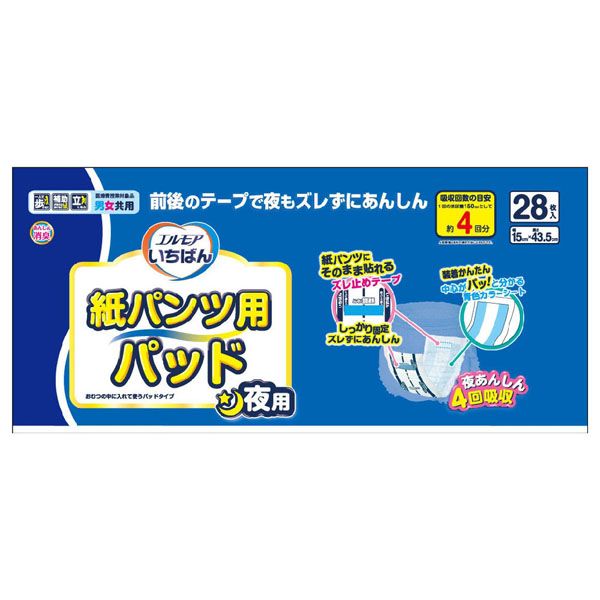 エルモア (6個)尿取りパッド 介護用 パンツ用 エルモアいちばん 紙