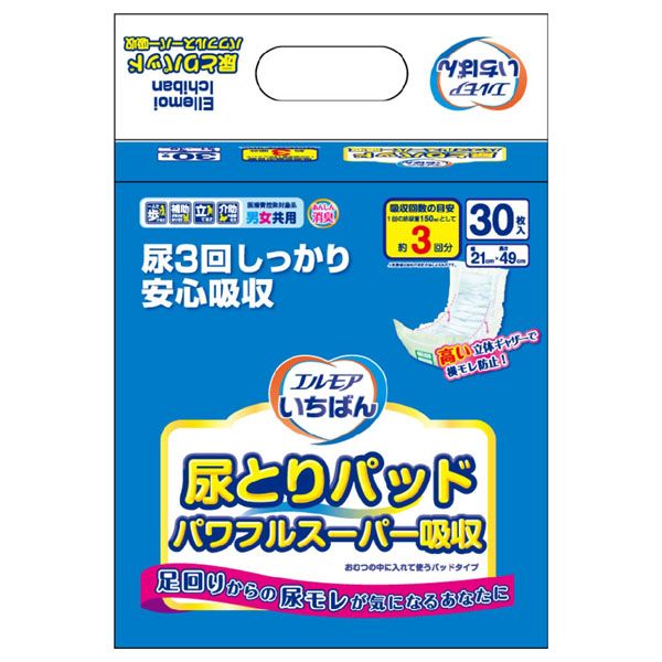 エルモア (8個)尿取りパッド 介護用 尿取り エルモアいちばん 尿取り