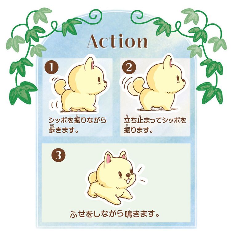 ピッコリーネトイプードルレトリバーチワワコイケルコーイケルホンディエ秋田犬あきたいぬミニチュアダックス電動玩具バーチャルペット電子ペットぬいぐるみピッコリーネ 