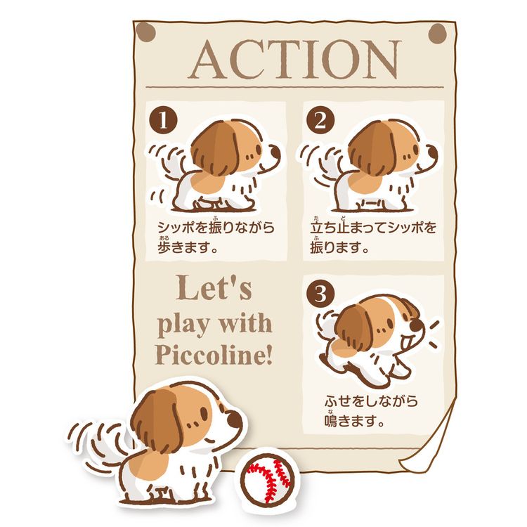 ピッコリーネトイプードルレトリバーチワワコイケルコーイケルホンディエ秋田犬あきたいぬミニチュアダックス電動玩具バーチャルペット電子ペットぬいぐるみピッコリーネ 