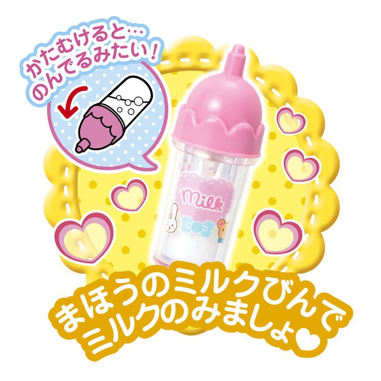 メルちゃんおせわだいすきメルちゃん抱き人形おせわ遊びメルちゃん人形おせわだいすきメルちゃん 