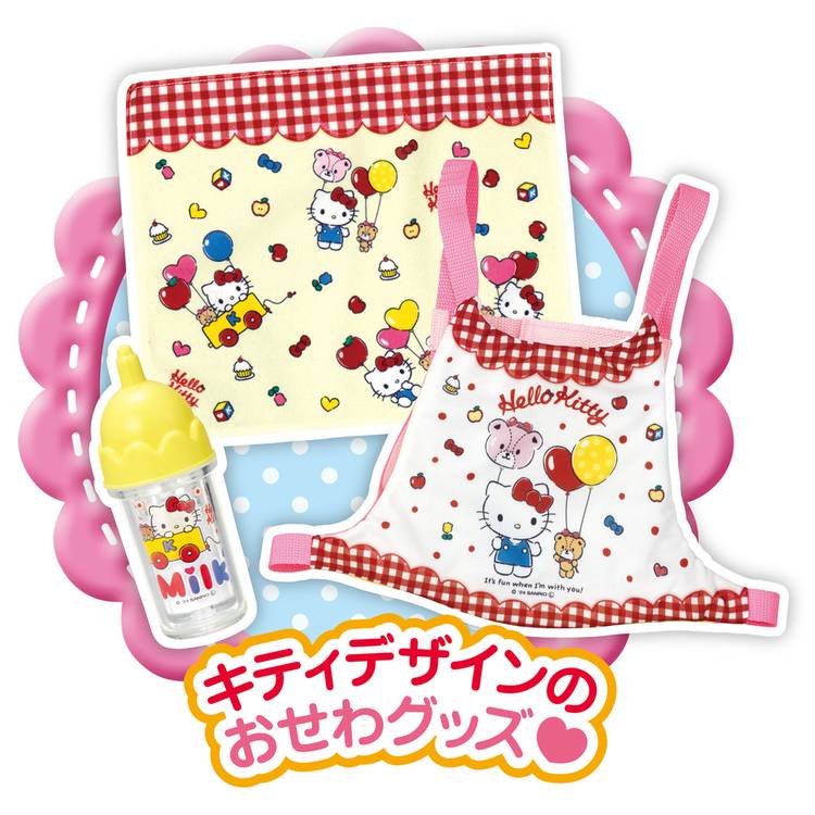 玩具 おもちゃ ままごと おせわだいすき ハローキティ : アイリス
