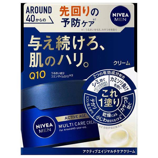 NIVEA（ニベア） (2個)化粧水 男性用 スキンケア ニベアメン