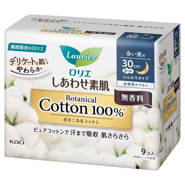 325【新品】ロリエ しあわせ素肌ボタニカル コットン100％生理用ナプキン18 ロリエ ナプキン 生理用品 しあわせ素肌 ボタニカル コットン