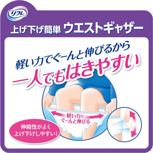 Livedo介助パンツタイプビックサイズ３エルサイズゆとりもれにくい医療費控除対象品介護用紙パンツリブドゥ大人用おむつリフレはくパンツBIG3Lサイズ14枚入り 