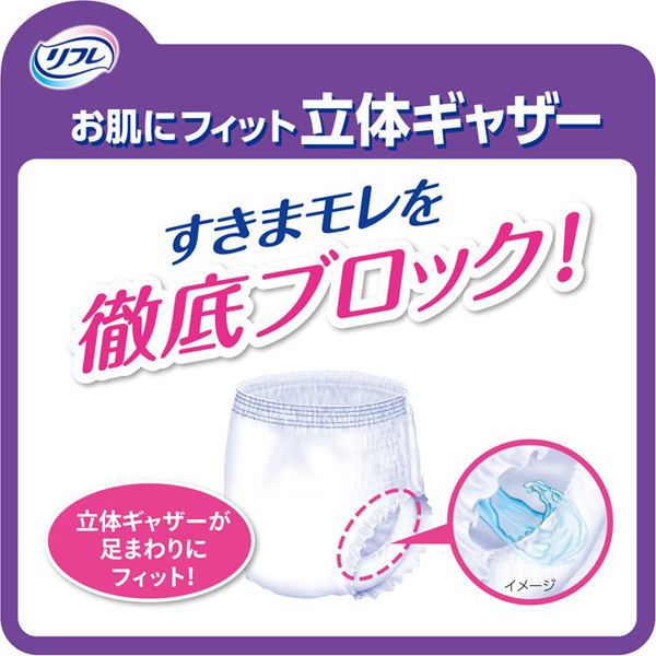 Livedo介助パンツタイプビックサイズ３エルサイズゆとりもれにくい医療費控除対象品介護用紙パンツリブドゥ大人用おむつリフレはくパンツBIG3Lサイズ14枚入り 