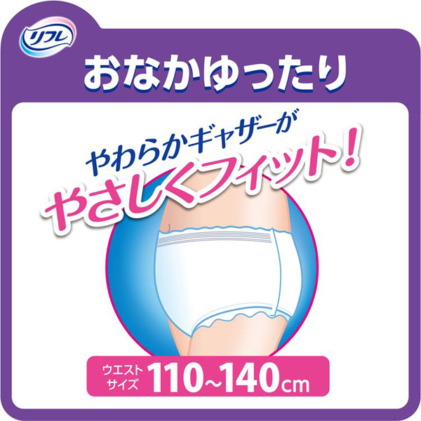 Livedo介助パンツタイプビックサイズ３エルサイズゆとりもれにくい医療費控除対象品介護用紙パンツリブドゥ大人用おむつリフレはくパンツBIG3Lサイズ14枚入り 