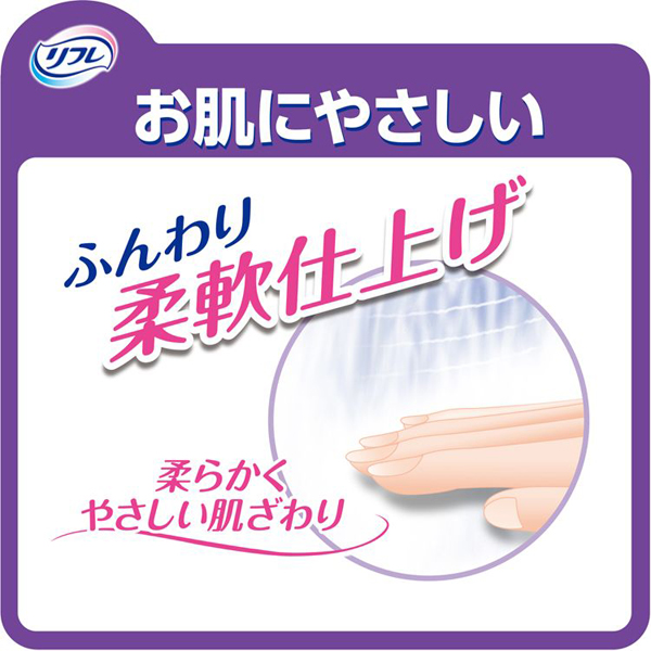 【未使用品】リフレ はくパンツ BIG 3Lサイズ 4パック入り リフレ はくパンツ BIG 3Lサイズ ( 14枚入 )/ リフレはくパンツSS・BIG