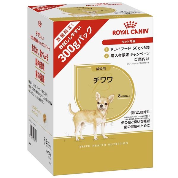 ペットフード 犬 ドッグフード 成犬 トライアルパック 50ｇ×6 |  | 01