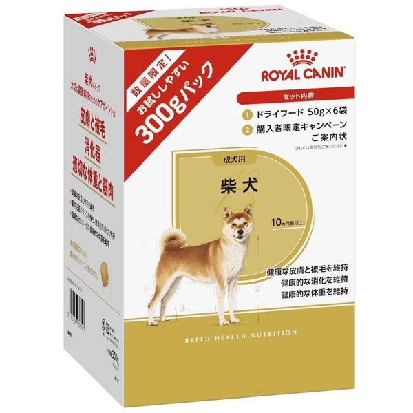 ペットフード 犬 ドッグフード 成犬 トライアルパック 50ｇ×6 |  | 03