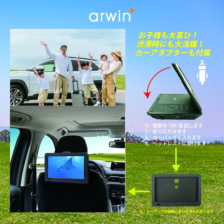 ポータブルTVDVDプレーヤー10インチフルセグワンセグ３電源カー車テレビDVDフルセグ＆ワンセグTV搭載ポータブルDVD＆マルチプレーヤー 