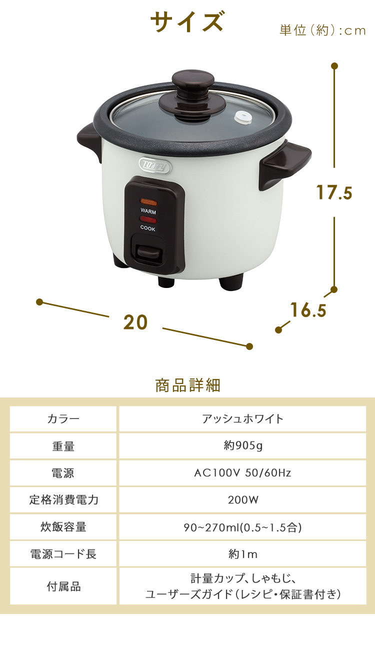 Toffy ライスクッカー トフィー toffy 炊飯器 0.5合炊き 1.5合炊き