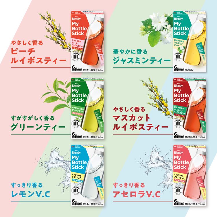 スティック水筒ティーフレーバーティーノンカフェインお茶粉末緑茶ジャスミン茶水分補給ビタミンC個包装「ブレンディ(R)」マイボトルスティックやさしく香るピーチルイボスティー6本 