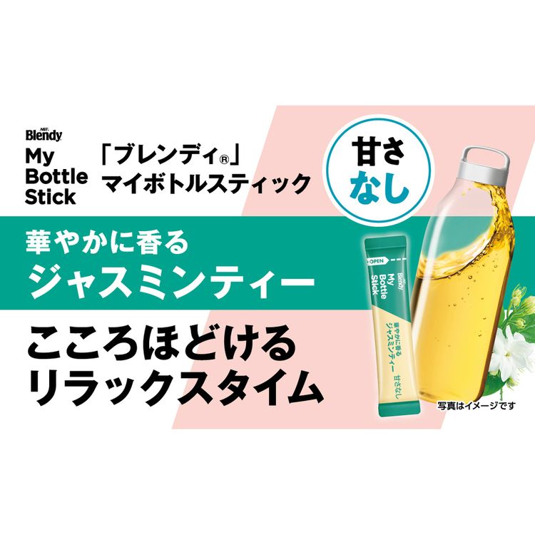 スティック水筒ティーフレーバーティーノンカフェインお茶粉末緑茶ジャスミン茶水分補給ビタミンC個包装「ブレンディ(R)」マイボトルスティックやさしく香るピーチルイボスティー6本 