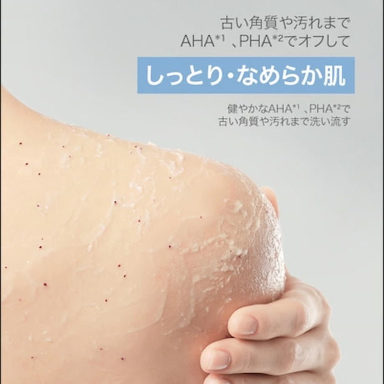 ボディスクラブ 角質ケア 保湿 ティーツリー葉エキス ツボクサ