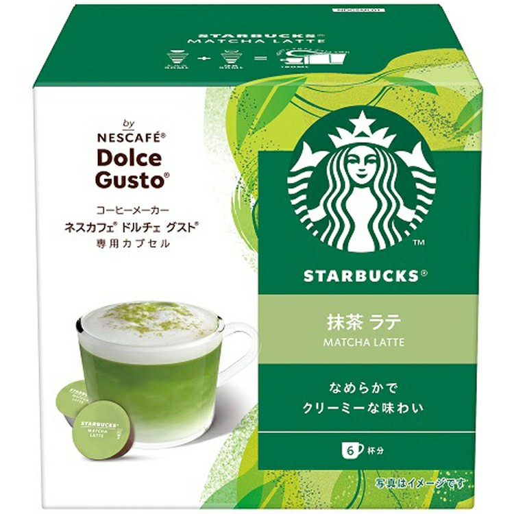 スターバックス（Starbucks Coffee） (3個セット) ネスカフェ ドルチェ