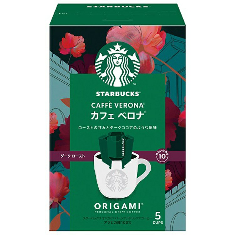 スターバックス（Starbucks Coffee） 飲料 コーヒー飲料 オリガミ（R