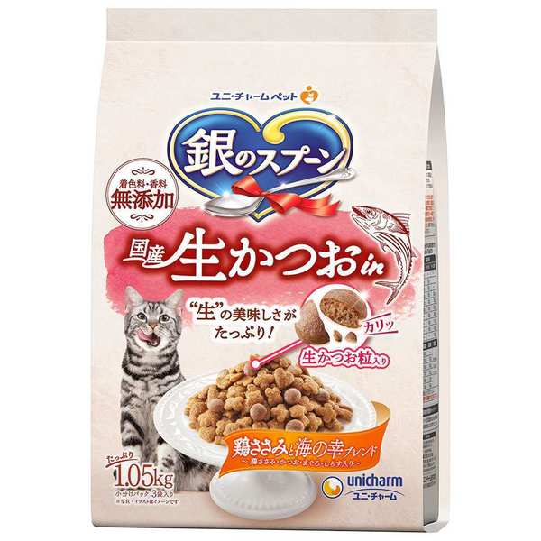 キャットフード 銀のスプーン 6個セット ペットフード 猫 国産生かつおin 1.0kg 1.05kg 贅沢うまみ仕立て 1.5kg 1.3kg 1.4kg | ユニ・チャーム ペットケア | 03