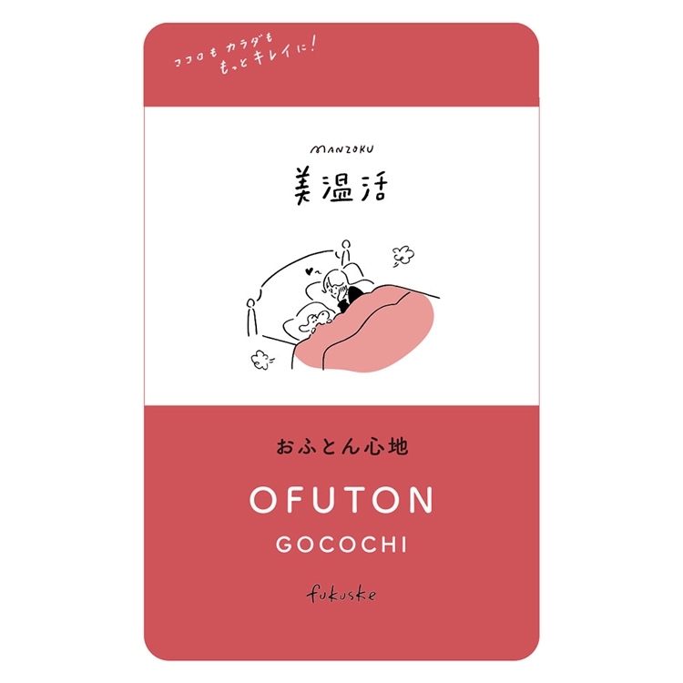 ショーツレディースあったか5分丈おふとん肌側微起毛吸湿発熱満足美温活おふとん心地ショーツ無地5分丈吸湿発熱Fukuske 