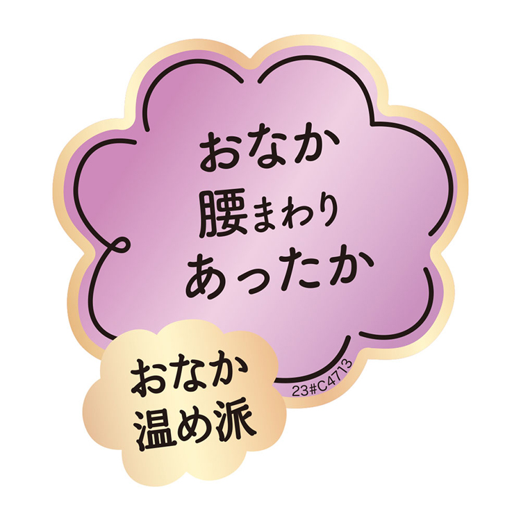 はらまき腹巻きあったか無地リブレーヨン混吸湿発熱ストレッチ満足美温活はらまき心地腹巻無地リブ吸湿発熱Fukuske 