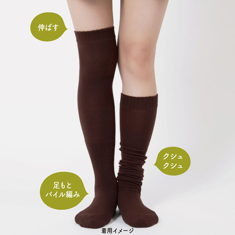ルームソックスレディースあったかロング丈よもぎ蒸しパイル編み仕様よもぎオイル加工スタイリング満足美温活よもぎ蒸し心地ルームソックス靴下無地ロング丈55cmよもぎオイル加工23-25cmFukuske 