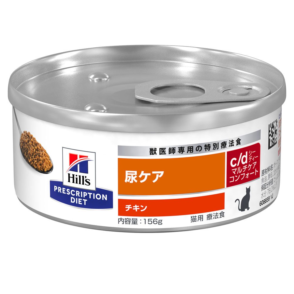 ヒルズキャットフード尿ケアの商品一覧 通販 - Yahoo!ショッピング
