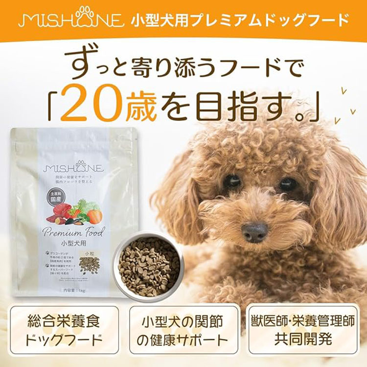 MISHONE（ミシュワン） (3個セット)ドッグフード ドライフード 小型犬