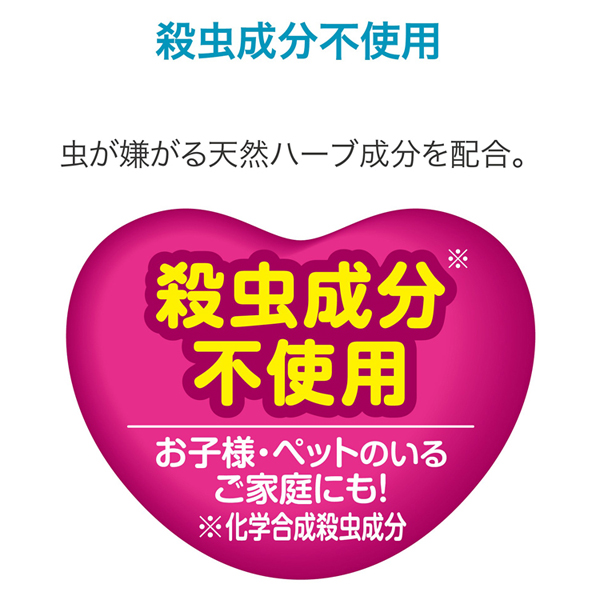 アース製薬 (3個)虫ケア用品 虫除けビーズ 防虫 アース 天然